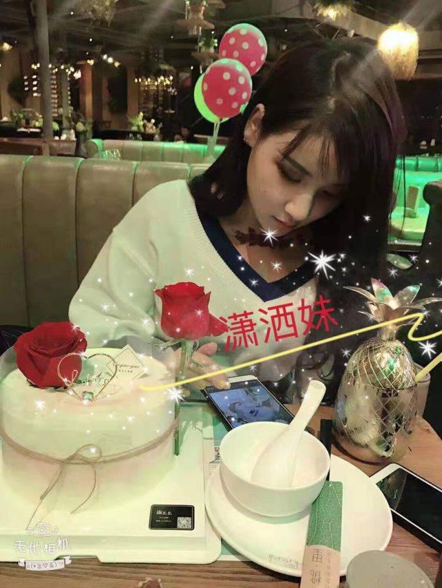 分享瑶海潇洒妹，值得一去